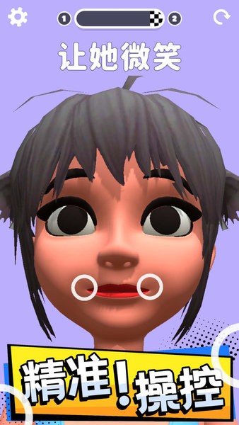 操控人生小游戲 v1.0.1 安卓版 0