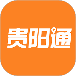貴陽(yáng)通app乘車碼