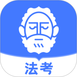 覺曉司考app最新版(覺曉法考)