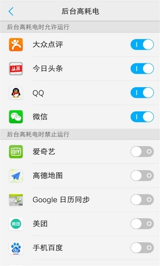 vivo智慧引擎手機(jī)版 v5.0.4.3 官方安卓版 2