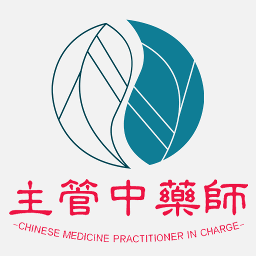 主管中藥師手機(jī)版