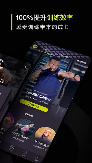 wondercise wondercise安卓版