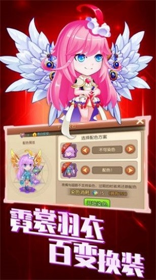 天天第一名游戲(我是第一名) 0.10.47 安卓版 2