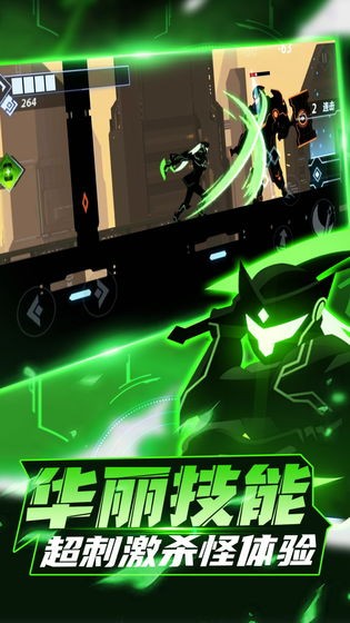 火柴人格斗家游戲下載