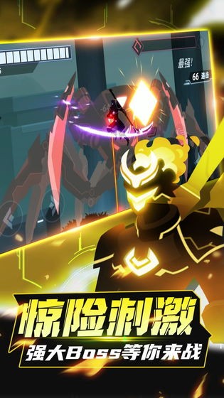 火柴人格斗家游戲 v1.0 安卓版 2