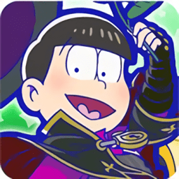 阿松的私房錢戰(zhàn)爭漢化版(おそ松さん)