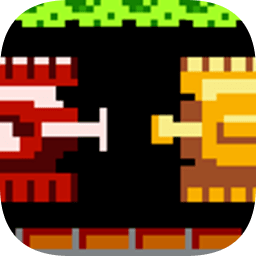 經(jīng)典坦90克大戰(zhàn)ios版