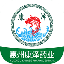 惠州康澤藥業(yè)