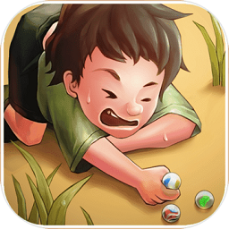 一起打彈珠最新版