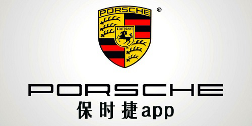 保時捷app