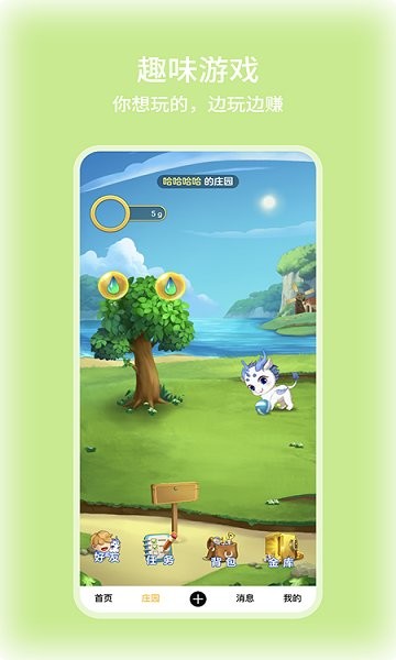 鄭州百萬麒麟 v1.1.6 安卓版 0