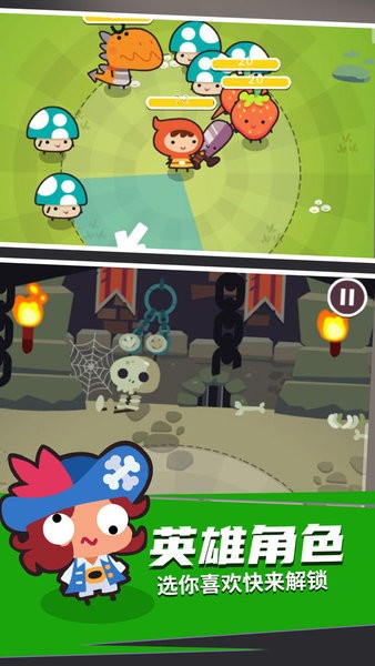 熱血英雄大亂斗修改版 v1.0.2 安卓版 0