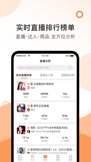 掌上精選app最新版 v1.6 安卓版 0