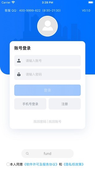 外語(yǔ)通高中版 v1.2.1 安卓版 0