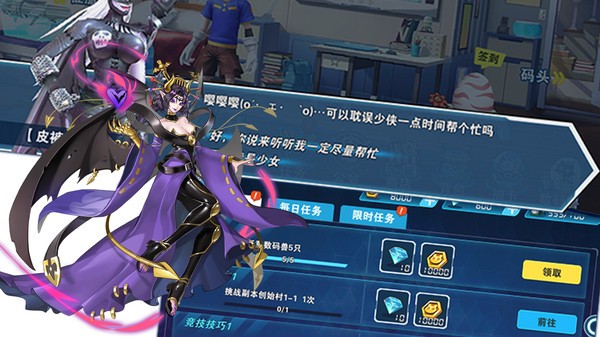 末日機甲風(fēng)暴之霹靂對戰(zhàn)修改版 v1.1 安卓版 1