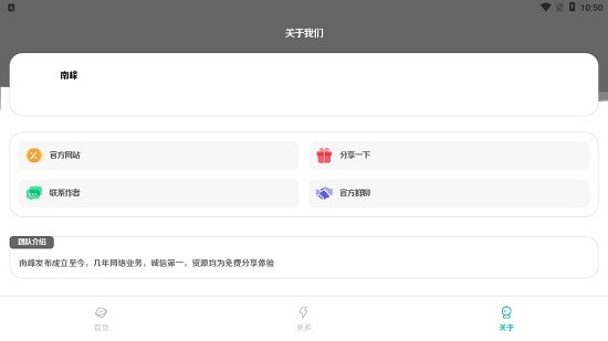edg頭像生成器 v1.0 安卓版 0