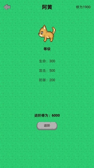 幻想修仙奇?zhèn)b傳 幻想修仙奇?zhèn)b傳下載