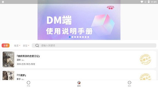 悟貓app v1.0.5 安卓版 0