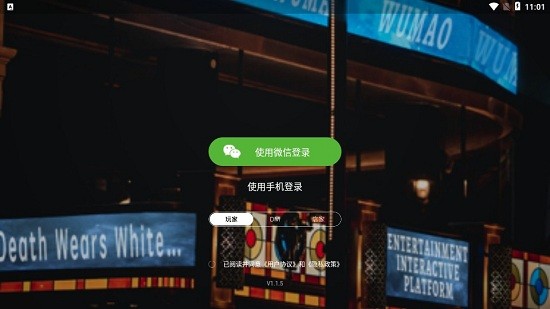 悟貓app v1.0.5 安卓版 1