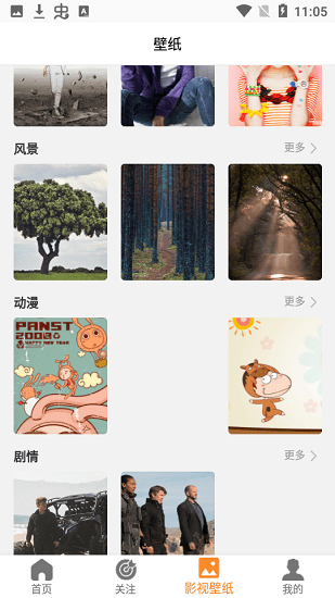 韓劇榜2021官方版 v1.0.1 安卓版 2