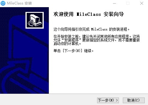 米絡(luò)星課堂電腦下載