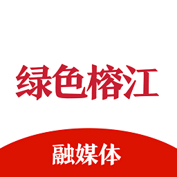 綠色榕江融媒體