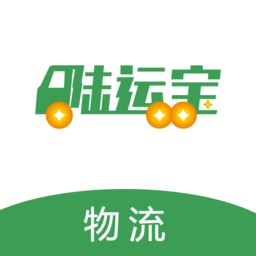 陸運(yùn)寶物流端