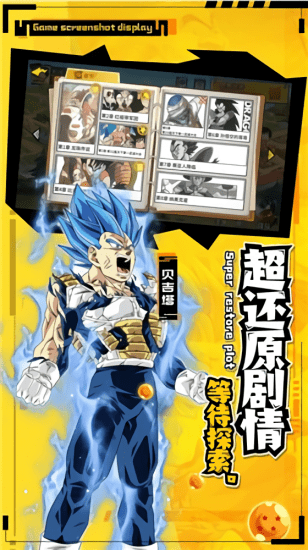 超賽起源最新版下載