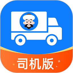 阿凡提快運app