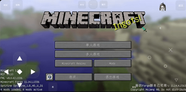 我的世界零大陸乾最新版 v2.1 安卓版 2