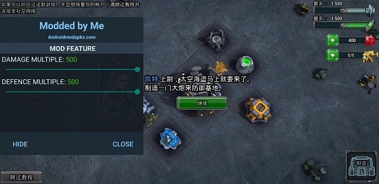 银河掌控 银河掌控中文版