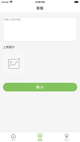 綠色金子app安卓機(jī) v1.1.7 官方版 0