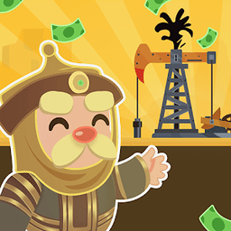 我的石油帝國中文版