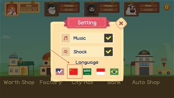 我的石油帝國漢化版 我的石油帝國最新版