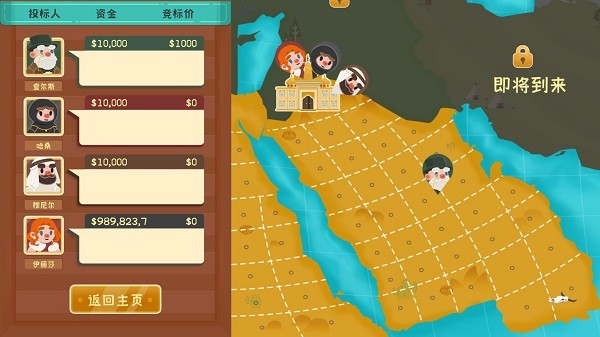 我的石油帝國中文版 v1.0.7 安卓版 2