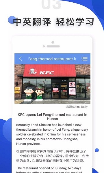 ai學(xué)英語對話軟件 v2.3.1025 安卓免費版 0