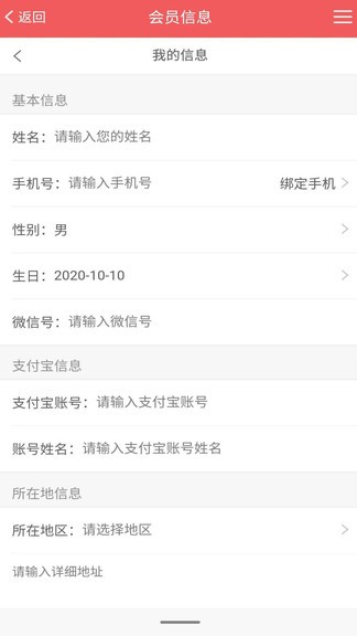 idea移動商城安卓版