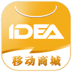 idea移動(dòng)商城app