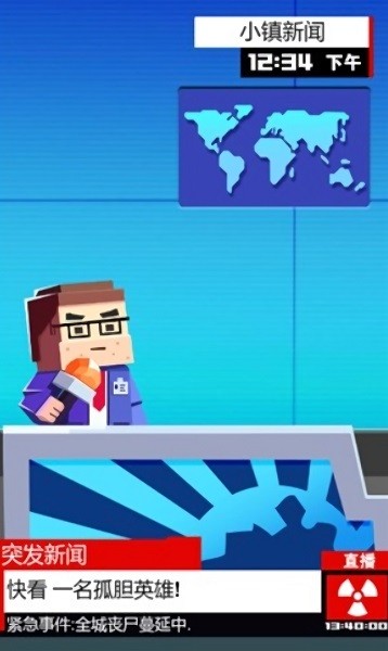 末日小鎮(zhèn) v1.0.001 安卓版 2