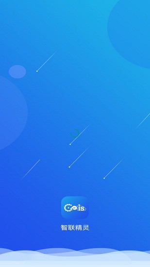 智聯(lián)精靈app v1.0.3 安卓版 1