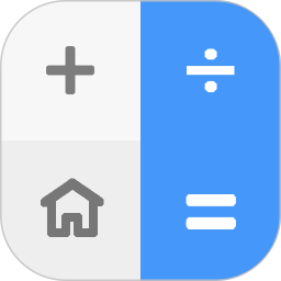 計(jì)算器計(jì)算機(jī)手機(jī)版