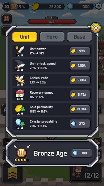 文明军手游 文明军游戏