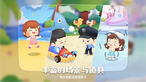 編程過家家app v1.0.0 安卓版 2