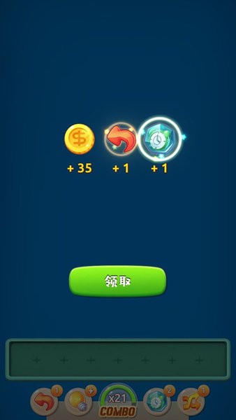 找你妹對(duì)戰(zhàn)游戲 v1.5 安卓版 0