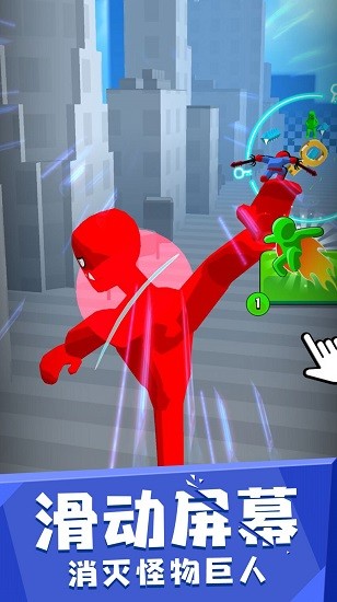 火柴蜘蛛俠傳奇手游 v1.4 安卓版 0