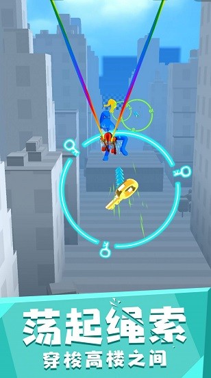 火柴蜘蛛俠傳奇 火柴蜘蛛俠傳奇下載