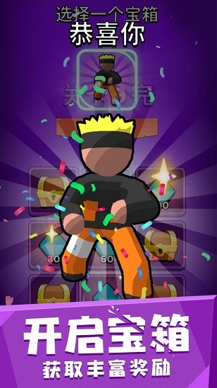 火柴蜘蛛俠傳奇手游 v1.4 安卓版 3