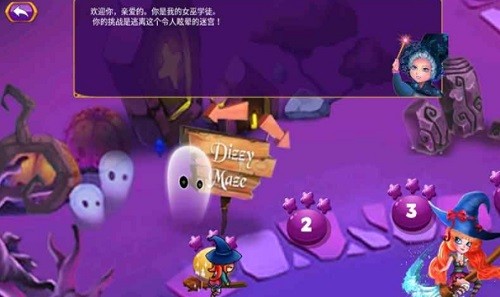 恐怖叢林小屋下載