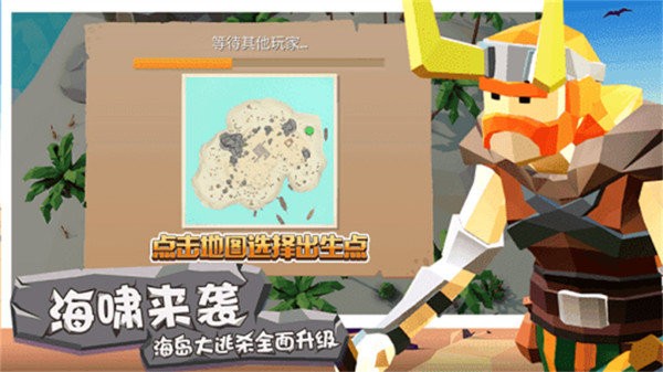 斧頭互懟小游戲內(nèi)測(cè)版 v1.6.3 安卓測(cè)試員版 0