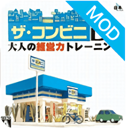 便利店大人的經(jīng)營(yíng)能力鍛煉手游